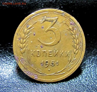 Фото редких и нечастых разновидностей монет СССР - IMG_5713.JPG