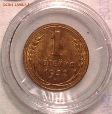 Фото редких и нечастых разновидностей монет СССР - ice_c