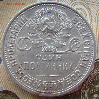Фото редких и нечастых разновидностей монет СССР - 1