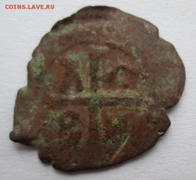 Монета похожая на Византию № 2 - IMG_6648