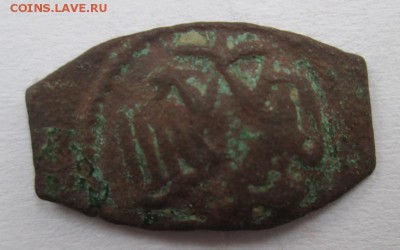 Монета похожая на Византию № 4 - IMG_6623