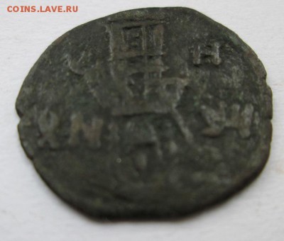 Монета похожая на Византию № 6 - IMG_6638
