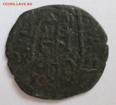 Монета похожая на Византию № 6 - IMG_6633