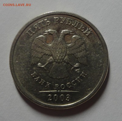 5 рублей 2003 года красивые до 19.01.15 - DSC00010.JPG