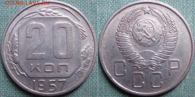 Фото редких и нечастых разновидностей монет СССР - 109a  1.22 A    1 _ g