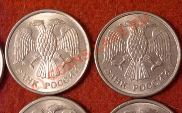 10 рублей 1993 г. неопределенность в стоимости - C-C
