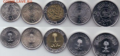 Реал саудовской аравии к рублю. Реал Саудовской Аравии. Рубль к саудовскому Реалу. Саудовская Аравия 1980 набор. Саудовская Аравия монета 3 вышки.