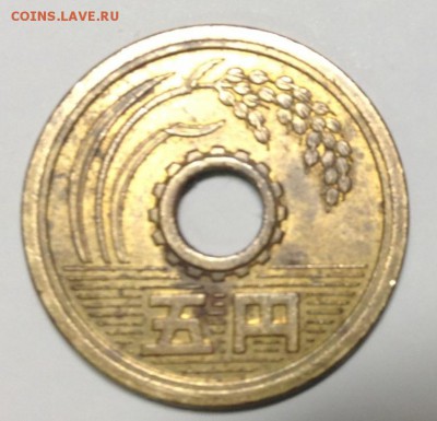 Помогите опознать круглое изделие с дыркой, похожа на монету - image