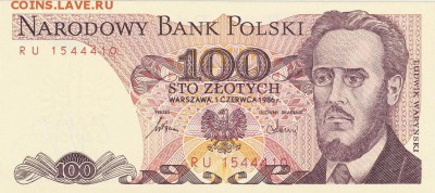100 злотых 1986 Польша до 23.01 в 22.00 - IMG_20150121_0005