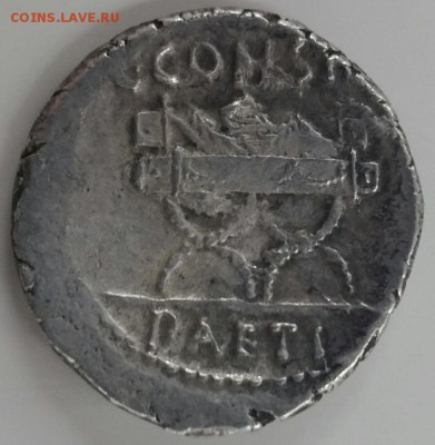 Монета 2 - IMG_20150121_194703