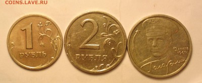 КУПЛЮ 2 рубля 2003 - 2003 1