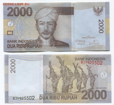 Банкноты мира (UNC) - Indonesia p148d