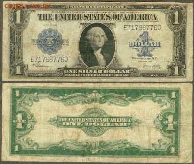 США-Банкнота- 1 доллар 1923 года -оценка - США-1 доллар 1923года