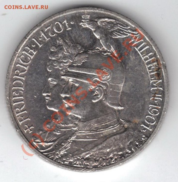 серебряные монеты, Пруссия - свадьба2