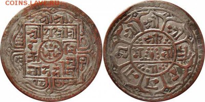 Фальшивые иностранные монеты изготовленные в ущерб обращению - nepal_651_1 ф
