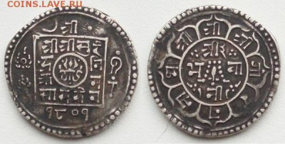 Фальшивые иностранные монеты изготовленные в ущерб обращению - 2_mox_603.2.JPG