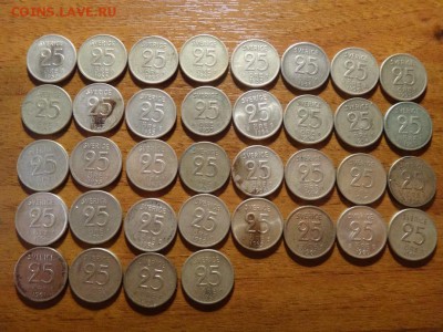 продажа Шведских серебрянных монет(мелочь) - DSC05632_новый размер.JPG