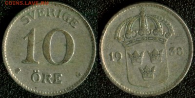 Швеция 10 оре 1938 до 22:00мск 04.02.15 - Швеция 10 оре 1938