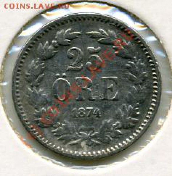 Старые шведские монеты. - 25 эре 1874.JPEG