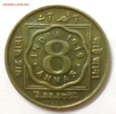 Монеты Индии и все о них. - 32