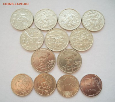 Полный набор 1 и 2 р монет 1999-2014 до 6.02.2015 22:00 МСК - Изображение 4