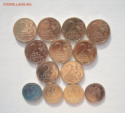Полный набор 1 и 2 р монет 1999-2014 до 6.02.2015 22:00 МСК - Изображение 2