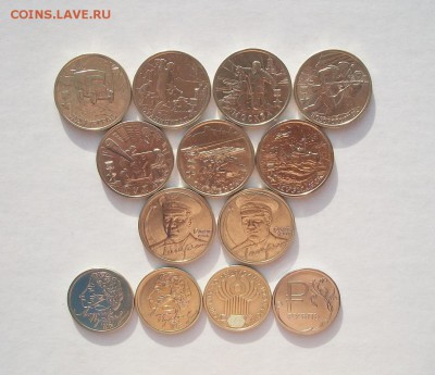 Полный набор 1 и 2 р монет 1999-2014 до 6.02.2015 22:00 МСК - Изображение 1