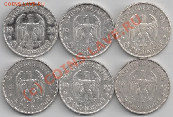 Монеты Германии в серебре (пополняемая тема) - сканирование0034