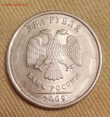 2 рубля 2009 спмд оценка!! - 21