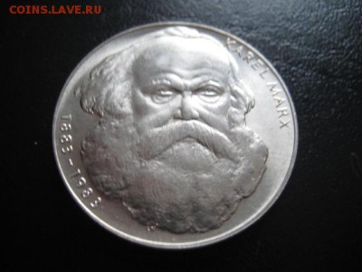 1983 Чехословакия, К.Маркс, серебро, до 09.02 в 22-15 мск - IMG_3651.JPG