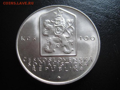 1983 Чехословакия, К.Маркс, серебро, до 09.02 в 22-15 мск - IMG_3652.JPG