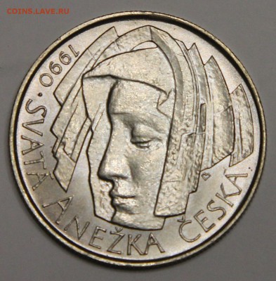 50 крон 1990 Чехословакия Анежка до 05.02 - IMG_2466.JPG