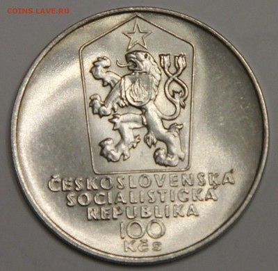 100 крон 1983 Чехословакия Само Халупки до 05.02 - IMG_2494.JPG