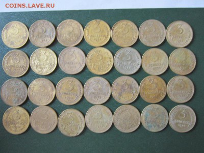 90 бронзовых монет СССР до 05.02.2015 - IMG_1247.JPG