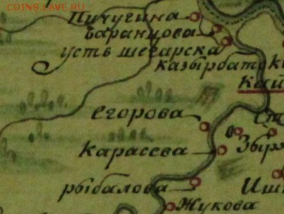 Карты по Сибири,Казахстану,обмен.. - Т 1826
