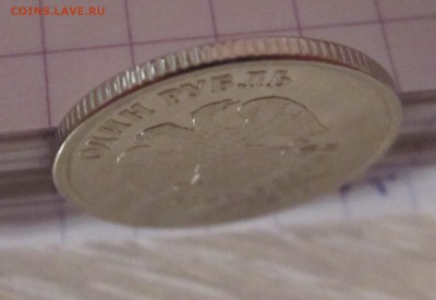 Бракованные монеты - с.  ГУРТ 1 Р 2011 ГIMG_3826.JPG