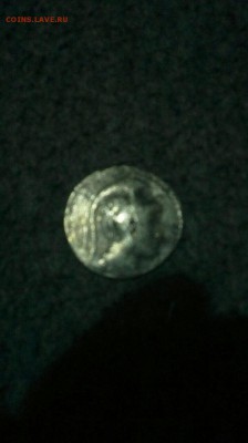 Много античных монет??? - IMG-20150209-WA0029