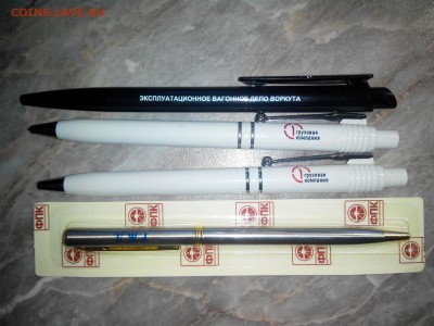 Ручки РЖД и ПГК (первая грузовая компания) на обмен - ржд на обмен