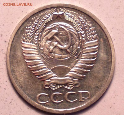 50 копеек 1970г. - 1 72_cr_cr