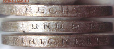Фальшивые иностранные монеты изготовленные в ущерб обращению - гурт 5 дм 1966.JPG