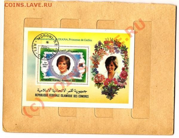 марки почтовые - Изображение 066