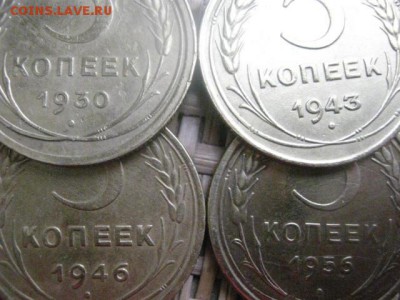 5 копеек, 4 шт. 1930, 1943, 1946 и 1956г. До 26.02.2015г. - 10 и 5 006