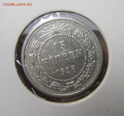 RR 3 копейки 1930 (шт. 20 коп) + бонус до 26.02 21.00 ДЕШЕВО - 4