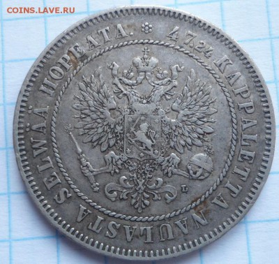 2 марки 1906 года до 25.02.15 - DSC04051.JPG
