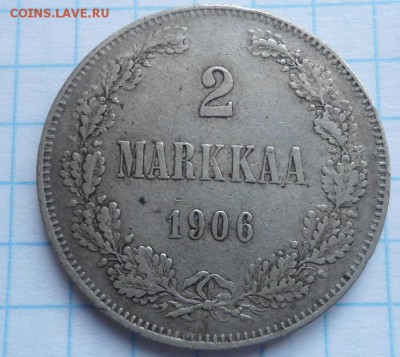 2 марки 1906 года до 25.02.15 - DSC04052.JPG