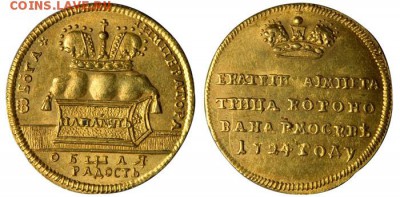 Жетон 1724 года "В память коронации Императрицы Екатерины I - medali-petra-60b