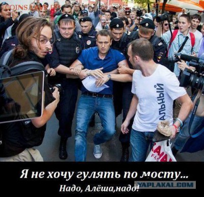 Борис Немцов убит - 4950437