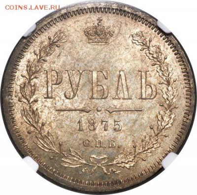 Коллекционные монеты форумчан (рубли и полтины) - image