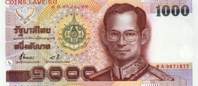 Банкноты Тайланда. - 1000бат99 (2)
