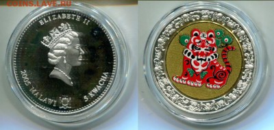 монеты с изображением тигров - Malawi 5k 2005 tiger